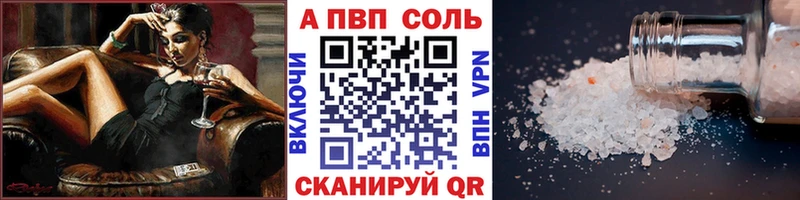 Alpha PVP крисы CK  ОМГ ОМГ онион  Дегтярск 