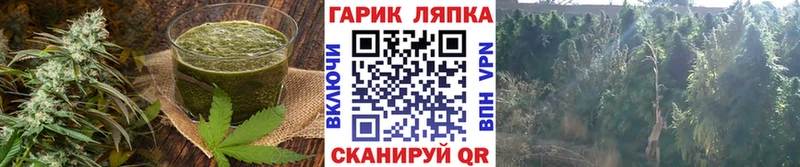 Печенье с ТГК марихуана  Дегтярск 
