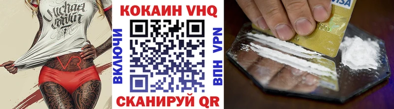 купить наркотики цена  Дегтярск  COCAIN Эквадор 