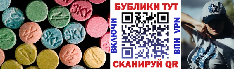Ecstasy DUBAI  Дегтярск 