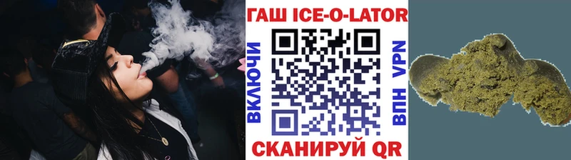 ГАШ hashish Дегтярск