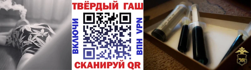 гидра ТОР  Дегтярск  ГАШ гарик 