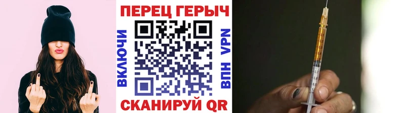 Героин герыч Дегтярск