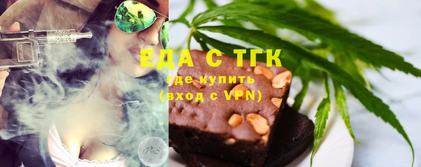 бутират Горнозаводск