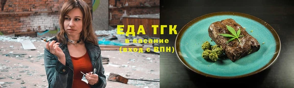 кокаин Горно-Алтайск