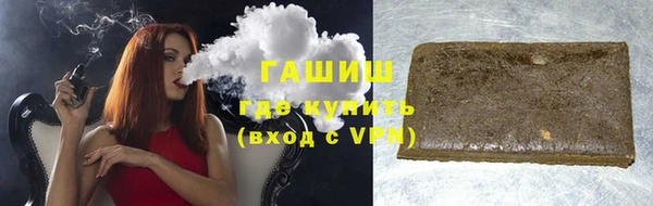 кокаин Горно-Алтайск