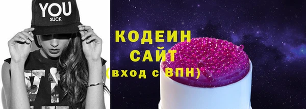 кокаин Горно-Алтайск