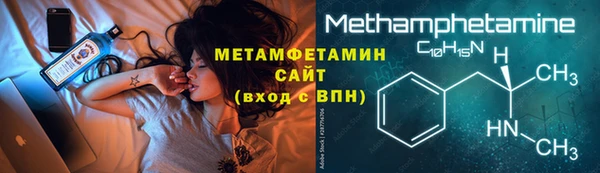 кокаин Горно-Алтайск