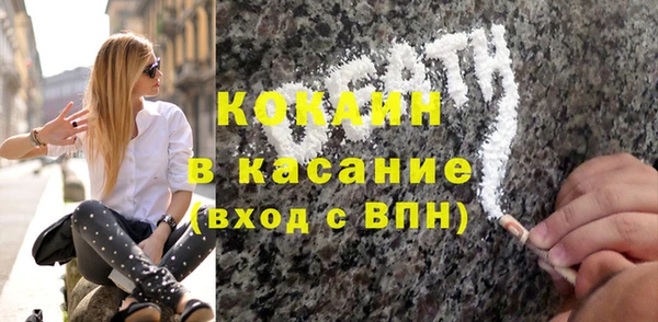 мяу мяу кристалл Горняк