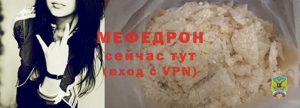 бутират Горнозаводск