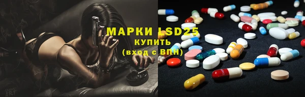 бутират Горнозаводск