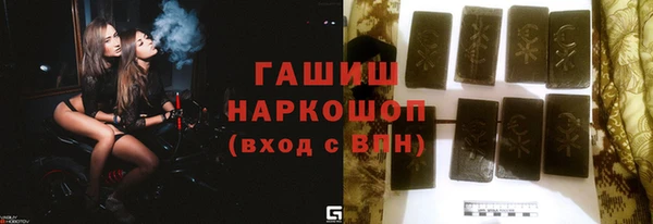кокаин Горно-Алтайск