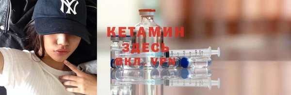 мяу мяу кристалл Горняк