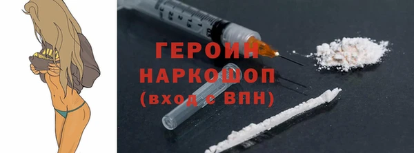 бутират Горнозаводск