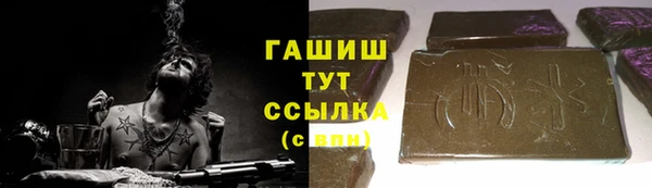 мяу мяу кристалл Горняк