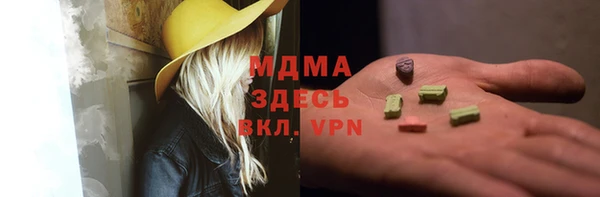 бутик Анива