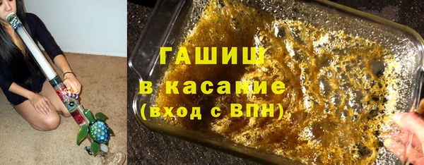 кокаин Горно-Алтайск
