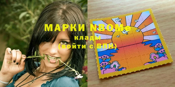 бутират Горнозаводск