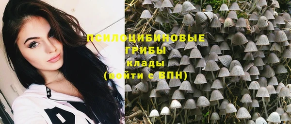 кокаин Горно-Алтайск