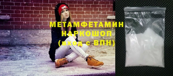 мяу мяу кристалл Горняк