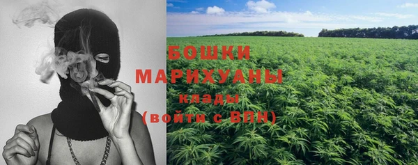 мяу мяу кристалл Горняк
