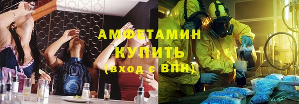 бутират Горнозаводск