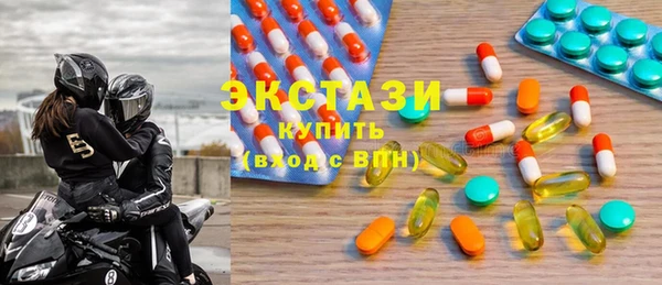 мяу мяу кристалл Горняк
