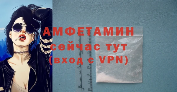 мяу мяу кристалл Горняк