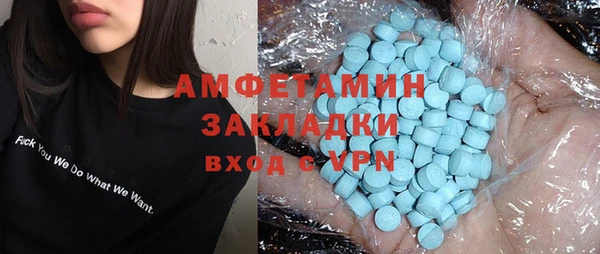 бутират Горнозаводск