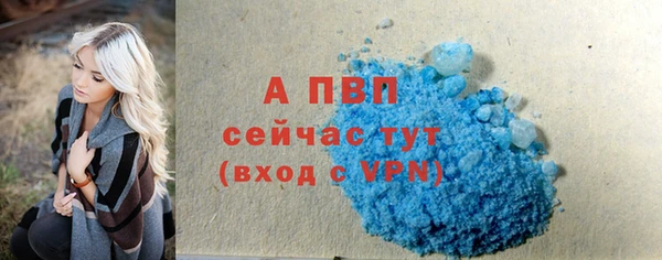 синтетический гашиш Анжеро-Судженск
