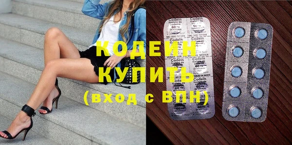 кокаин Горно-Алтайск