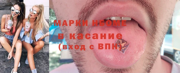 кокаин Горно-Алтайск