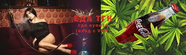 мяу мяу кристалл Горняк