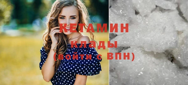 кокаин Горно-Алтайск