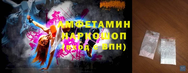 мяу мяу кристалл Горняк