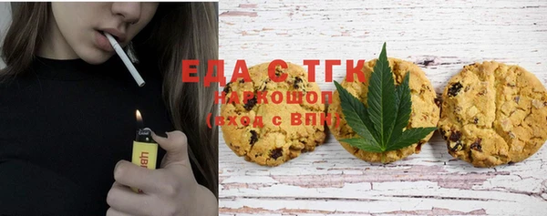 мяу мяу кристалл Горняк