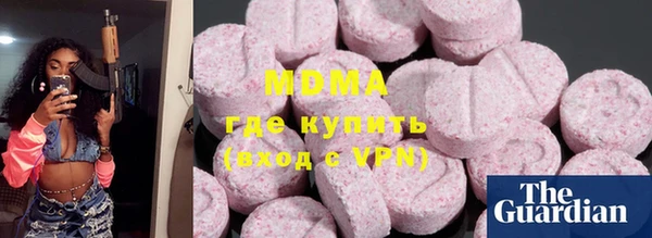 мяу мяу кристалл Горняк