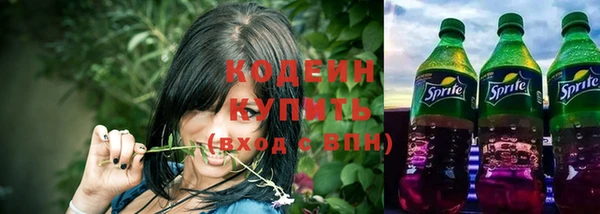 бутират Горнозаводск