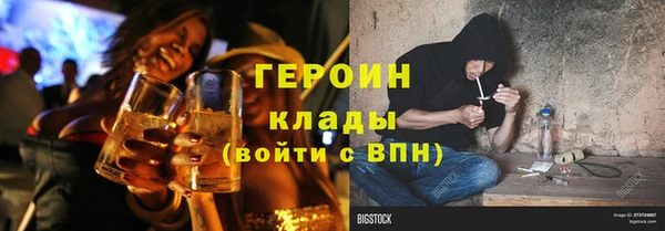 мяу мяу кристалл Горняк