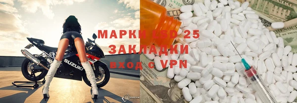 мяу мяу кристалл Горняк