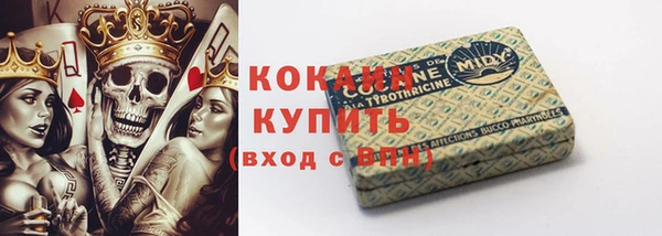 бутират Горнозаводск