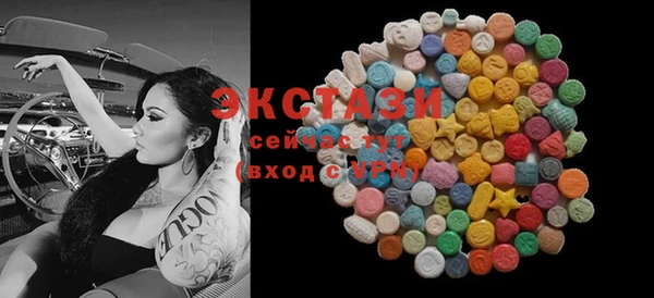 мяу мяу кристалл Горняк