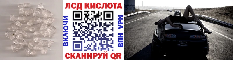 продажа наркотиков  Дегтярск  LSD-25 экстази кислота 