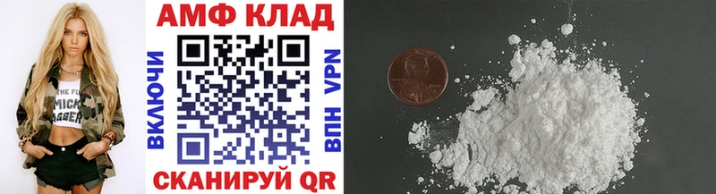МЕТАМФЕТАМИН кристалл где купить Дегтярск