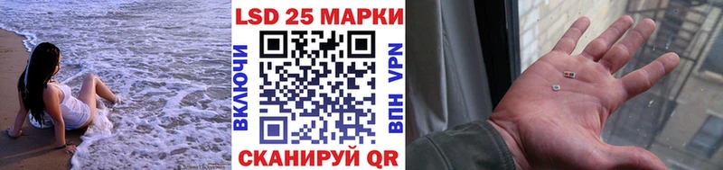 Марки 25I-NBOMe 1,5мг  Дегтярск 